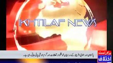 Ikhtilaf News