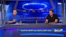 عصام مرعي يهاجم كارتيرون وبن شرقي بعد الانفعال على حكم لقاء الزمالك والإسماعيلي