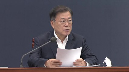 文 대통령 "재정 건전성 양호...내년 확장 재정 기조 유지" / YTN