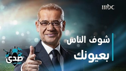 كلمة الآغا: شوف الناس بعيونك واسمع منهم ولا تسمع عنهم