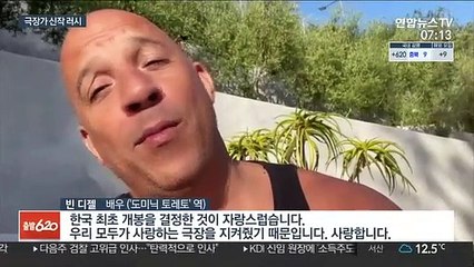 여름 시즌 앞둔 극장가, 신작 줄개봉에 활기