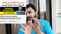 How to make money online , How to earn online by Dr. Farooq Buzdar, make money online without investment in 2021, DR FAROOQ  BUZDAR