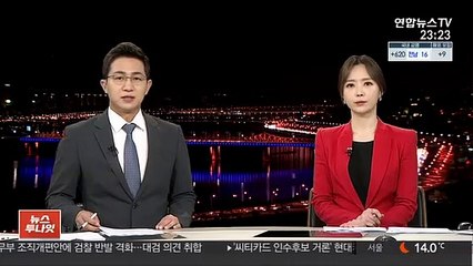 청학동 서당 엽기폭행 2명…장기 6,7년 구형