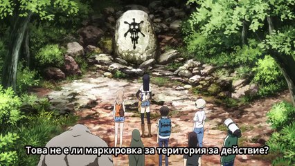 Gleipnir - 09 bg subs