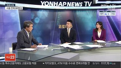 [뉴스포커스] 7월부터 50대·고3 수험생 등 일반인 접종 시작