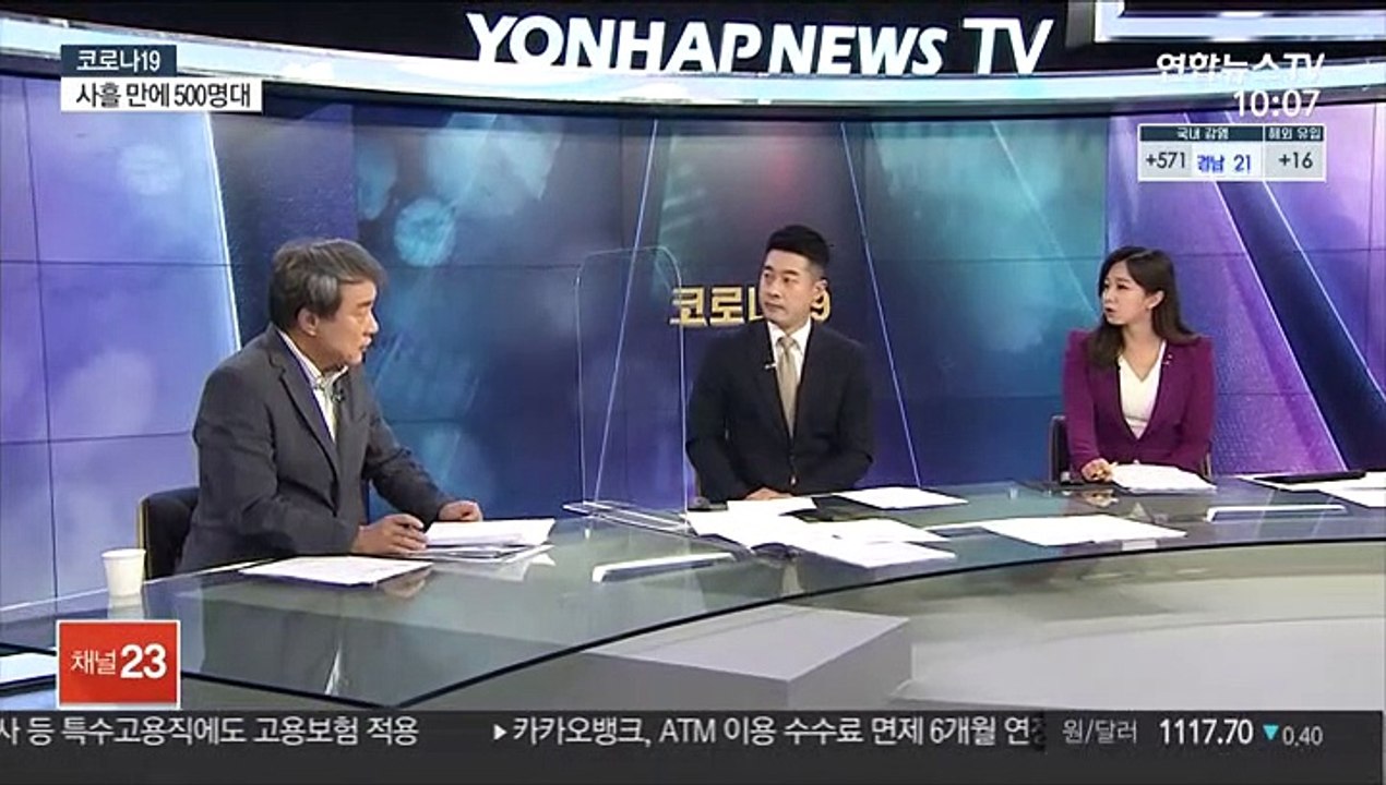 [뉴스포커스] 7월부터 50대·고3 수험생 등 일반인 접종 시작