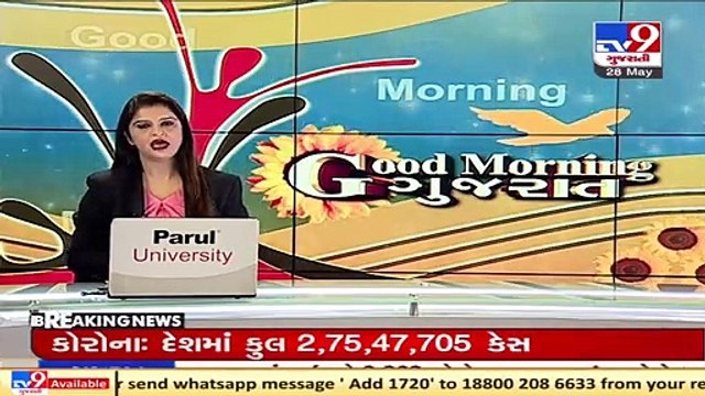 CM Rupani to lay foundation stone, inaugurate development works worth Rs 1,350 crores in Ahmedabad