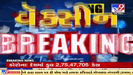 Gujarat to start production of drug substance for COVAXIN manufacturing _ TV9News