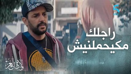 "أنا للي خاصني نقطع من لحمي ونعطيك"  كريمو كيمتل واقع بزاف ديال الشباب