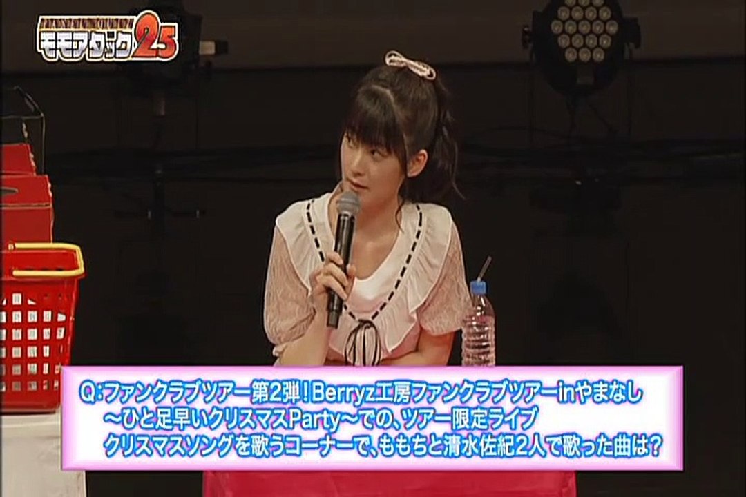 [2017.05.29] Tsugunaga Momoko - Momochi no Otanjoubi Kai 2017 Part 2