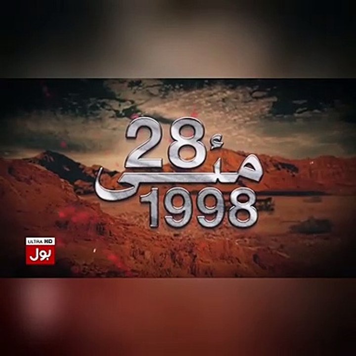 #Youm-E-Takbeer Allah-O-Akbar #WhatsApp Status