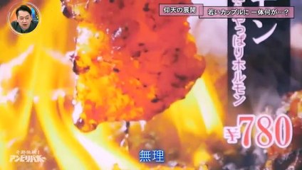 miomio 見れない - miomio つながらない - miomio 復活 ー  奇跡体験！アンビリバボー 動画　2021年5月27日