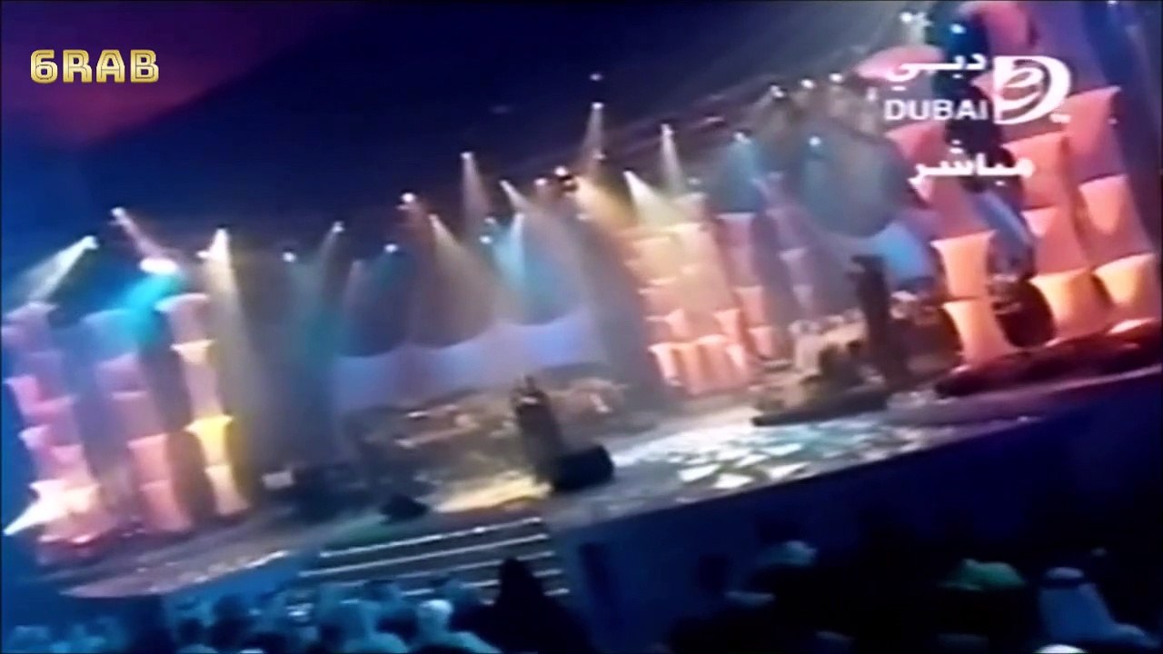 محمد عبده / تقديم زينب العسكري للفنان محمد عبده / مهرجان غني يا دبي 2003م