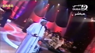 محمد عبده / اعترف لك / مهرجان غني يا دبي 2003م