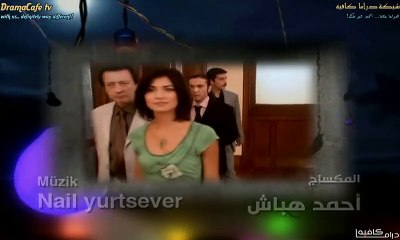 www.Dramacafe.tv   مسلسل سنوات الضياع مدبلج - الحلقة 112