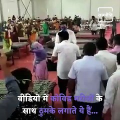 MLA Rohit Pawar Dances With Covid Patients To Boost Their Morale