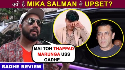 Mika Singh Calls KRK 'Gadha' Upset With Salman Khan | Radhe Review Controversy