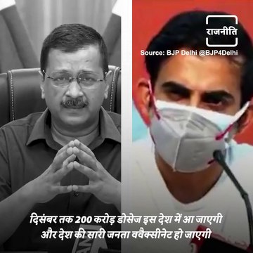 Gautam Gambhir Slams Arvind Kejriwal Over His Comment On Vaccine Shortage