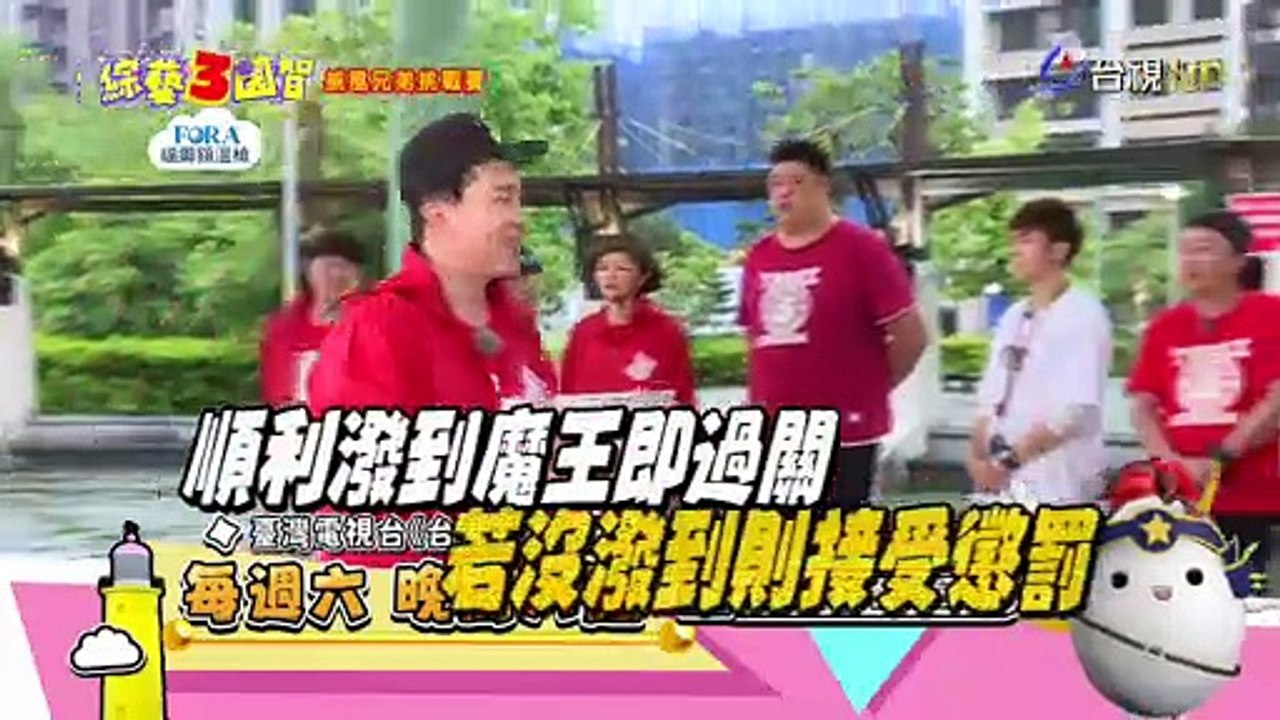 綜藝3國智 - 威風兄弟挑戰賽