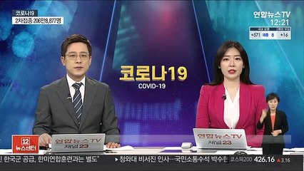 미 캘리포니아주 '백신 복권' 당첨자에 17억원씩 제공