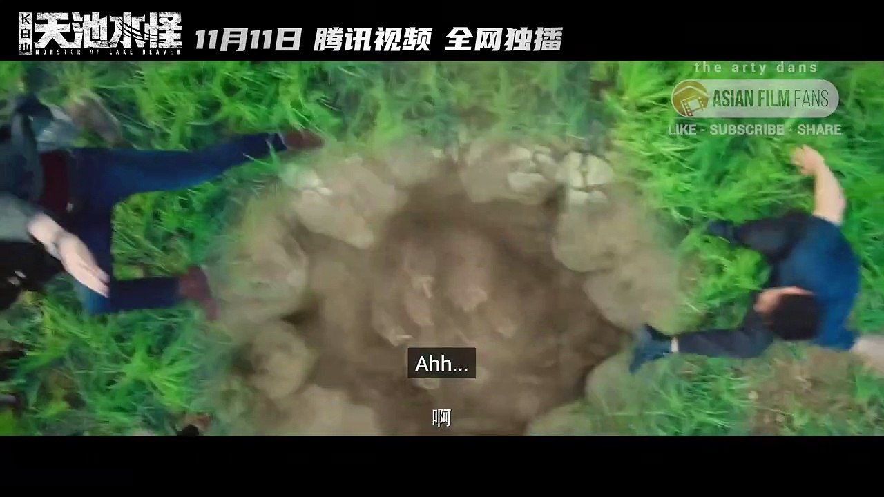 Monster of Lake Heaven [TRAILER - ENG SUB] China 2020 - Monster Movies - 长白山天池水怪