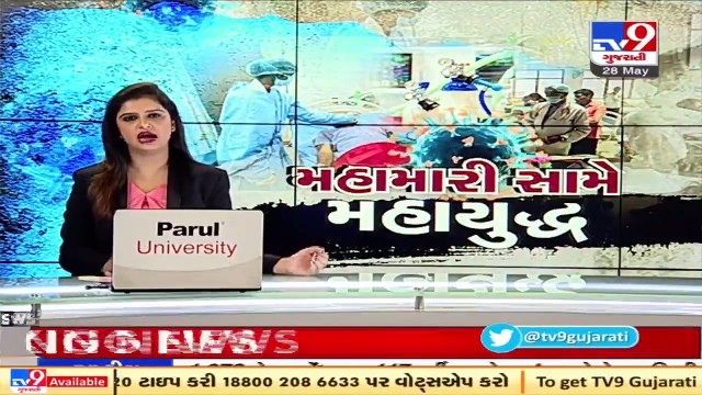 73% beds at Ahmedabad Civil vacant as Covid cases decline _ TV9News
