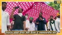 ਲੱਖਾ ਸਿਧਾਣਾ ਨੇ ਦਿੱਤਾ ਚਕਮਾ Lakha Sidhana reached farmer protest in Punjab | The Punjab TV