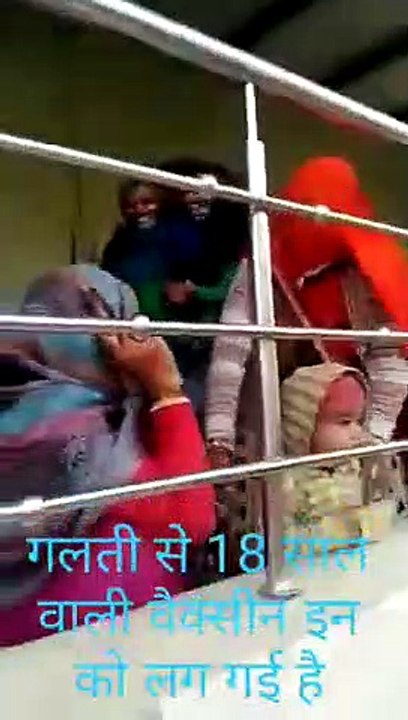 Goonda act