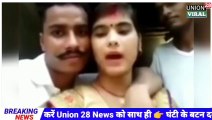 Love Story के बाद दो प्रेमी जोड़ों ने करी सादी । देखिए दो प्रेमी जोड़ों कि यह Viral Video Shadi Video