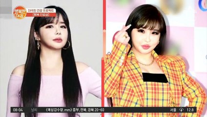 다이어트의 적, 요요! 의학적 원리를 알고 요요 막아내자~