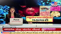 A total of 3,111 cases of Mucormycosis have been reported across Gujarat till now _ TV9News
