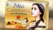 Nisa Camel Milk Whitening Soap (Urdu) I Oily skin treatment I dry skin treatment I Normal skin I