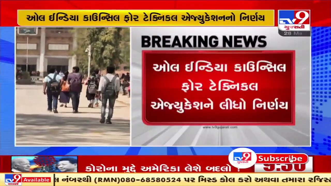 Now, engineering courses in Gujarati and seven...