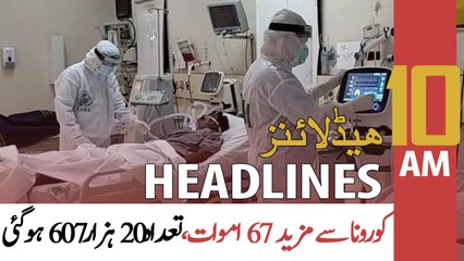ARY News Headlines | 10 AM | 28th MAY 2021