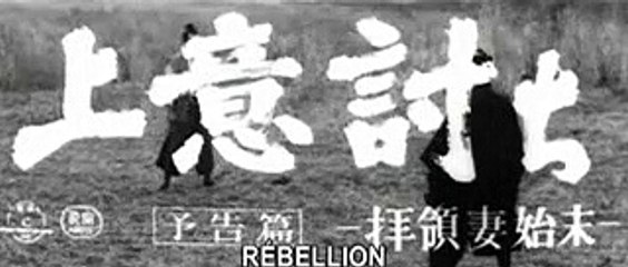 L'ultimo samurai [1] (Trailer HD)