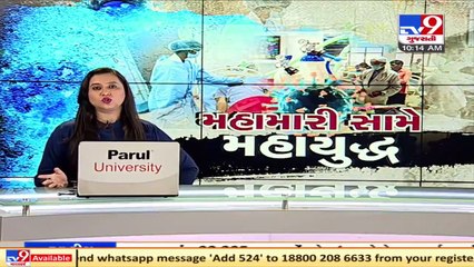 Long queue of cars for drive-through vaccination at GMDC, Ahmedabad _ TV9News