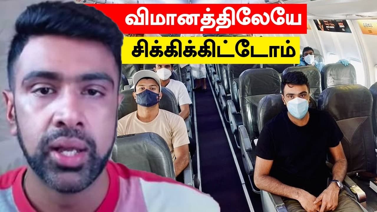 Ashwinன் Chennai To Mumbai சுவாரஸ்ய பயணம் | One...