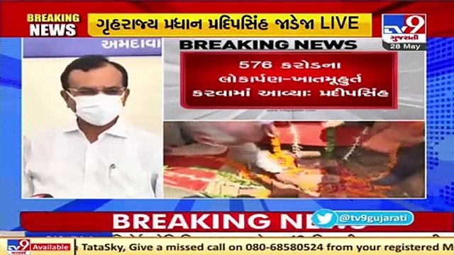 Gujarat HM Pradipsinh Jadeja on resumption of AMTS, BRTS bus services in Ahmedabad _ TV9News
