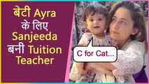 Sanjeeda Shaikh Turns Tuition Teacher For Daughter Ayra