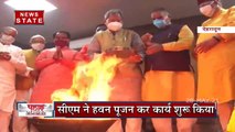 Uttarakhand: CM तीरथ सिंह रावत ने विधानसभा कार्यालय में की पूजा अर्चना, देखें वीडियो