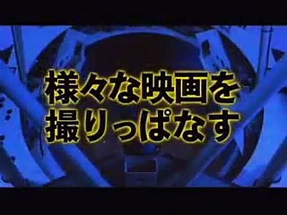 Glory to the Filmmaker! (Trailer HD)