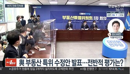 [1번지 전화인터뷰] 한준호 민주당 원내대변인에게 묻는 정국 현안