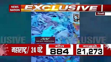 Corona Vaccination: दिल्ली में बड़ी गैंग का खुलासा, इस्तेमाल ग्लव्स को धो कर बेचते थे