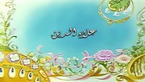 حكايات ما أحلاها - علاء الدين