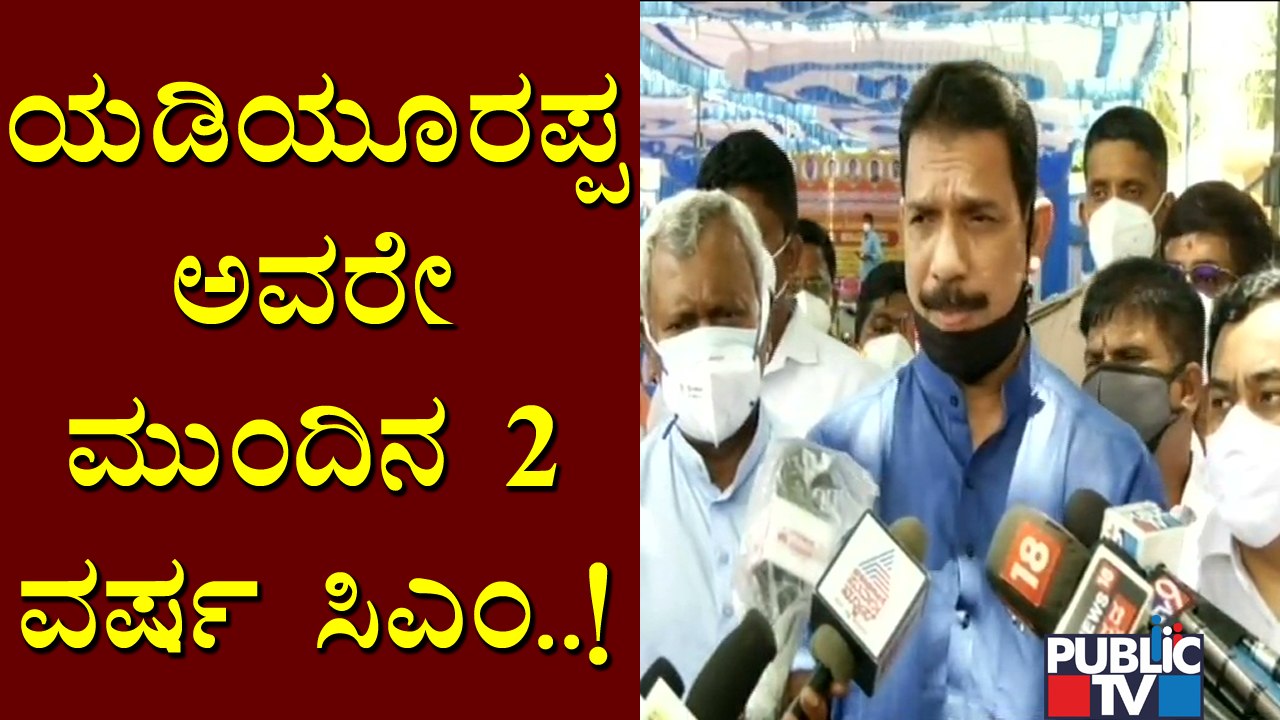 Nalin Kumar Kateel Says Yediyurappa Will Complete His Term As Chief Minister