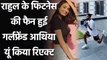 Ind vs Eng: KL Rahul posts workout pics, girlfriend Athiya Shetty has This to say | वनइंडिया हिंदी
