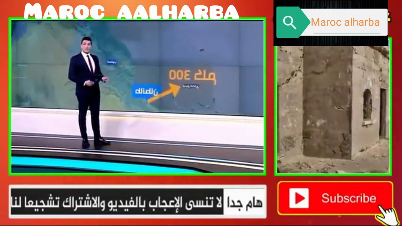 محلل تونسي متفاجئ من قوة المغرب ويقول أنه لم يكن يتوقع ذلك