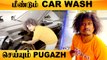 Vijaytv Pugazh லாக்டவுனில் CAR WASH வேலையில் இறங்கியுள்ளார் | Cook With Comali