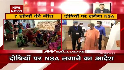 Uttar Pradesh: अलीगढ़ शराब कांड पर CM योगी का चला हंटर, अधिकारियों को किया तलब