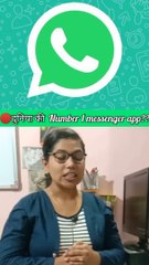 DO YOU KNOW WHICH IS THE NO.1 MESSENGER APP of the world..??||STEPPING STONES EDUINFO||PRIYANKABARADOL